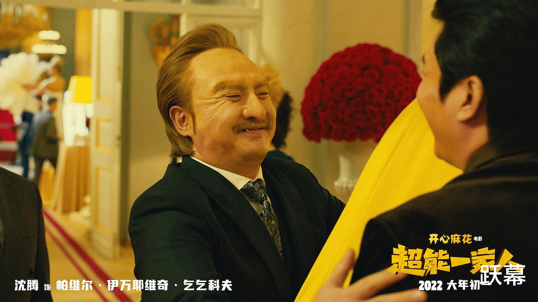 春节档|除了“不详”的《超能一家人》，《保你平安》进2023年春节档是否是最优选？