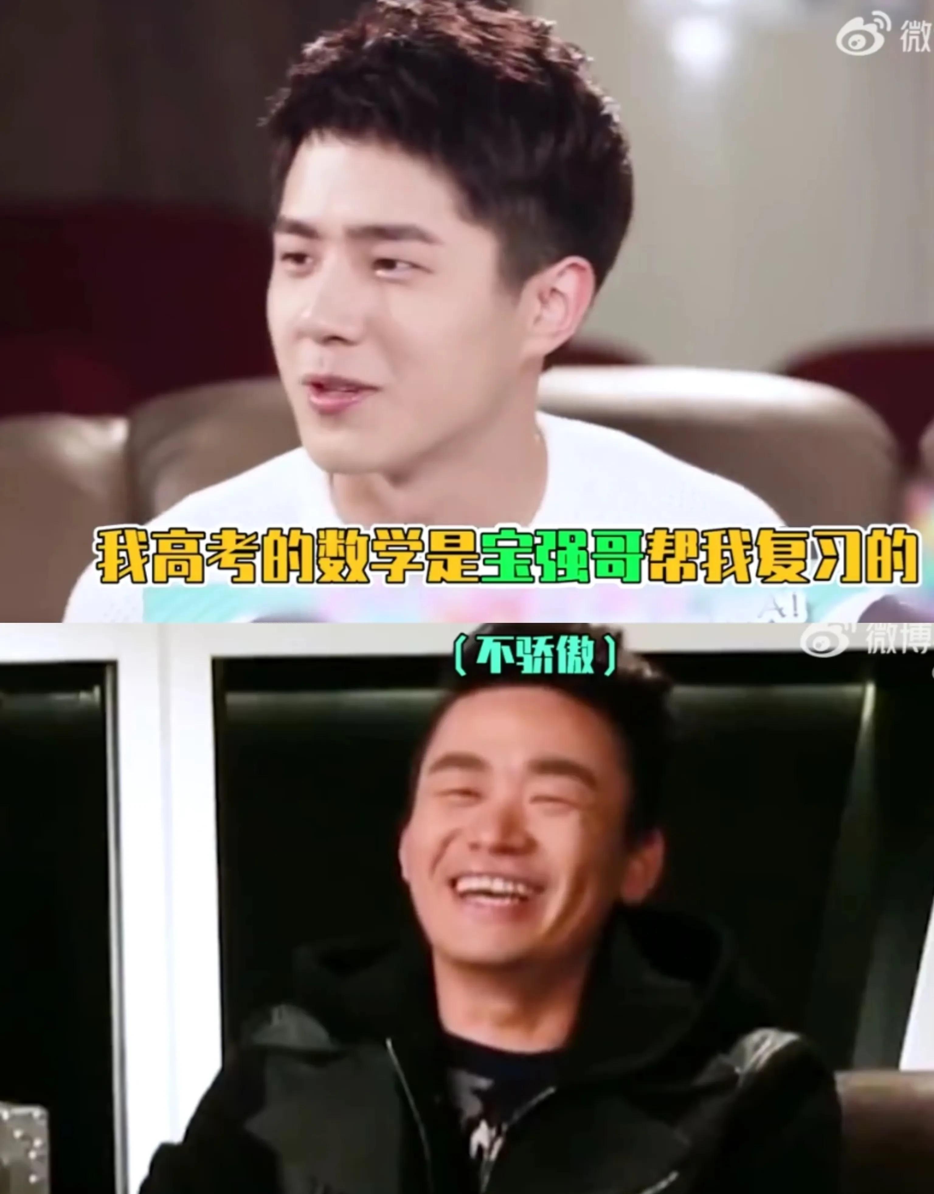 成都|你不知道的娱乐圈冷知识：包贝尔是混血儿，陈飞宇陈赫是表兄弟