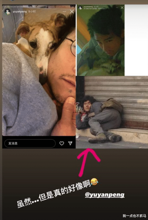 彭于晏|男星被曝私聊女网友，他的人设要崩塌啦？