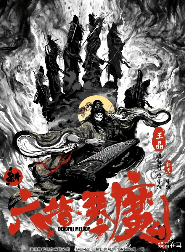 六指琴魔|新版《六指琴魔》即将定档？王晶选角造型奇特，却没有林青霞英气