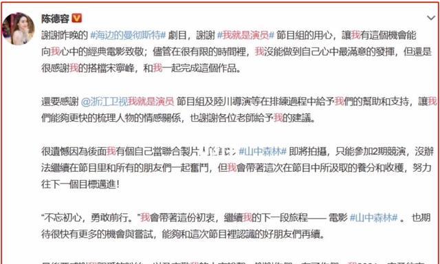 陈德容|18岁就成为国民女神的陈德容，为何无戏可拍了？