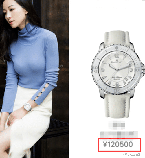 明星|一把菜刀60万，椅子360万，明星的生活奢侈到你无法想象