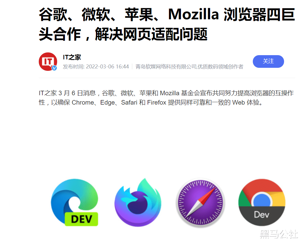 ie浏览器|一个霸占电脑20多年的“垃圾”，终于要彻底再见！