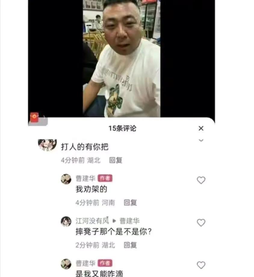 外国网友评价唐山事件,嫌犯身穿上衣价值不菲