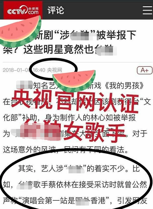 蔡依林|蔡依林被质疑立场有问题，本人未回应，亲姐透露她心情未受影响