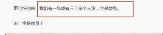 靳东|拿千万片酬却用三十多个替身,拍戏只会读123,骑马都骑人脖子!