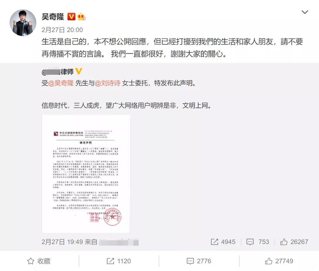 刘涛|娱乐圈再现新离婚瓜!网曝男方出轨有娃,众多明星夫妇躺枪……