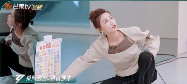 郑秀妍|乘风破浪3：王心凌Twins组王炸，郑秀妍唱“儿歌”，于文文穿旗袍