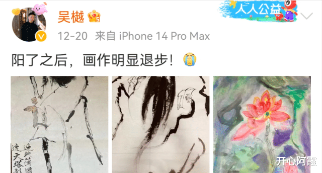 朱丹|又有10位名人确诊新冠：71岁张纪中病情加重，朱丹因全家感染痛哭