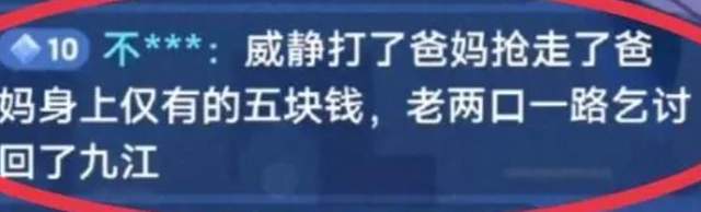 |毁三观！姚威被造谣打了许妈姚爸，为何不造谣打杜郭夫妇原因简单