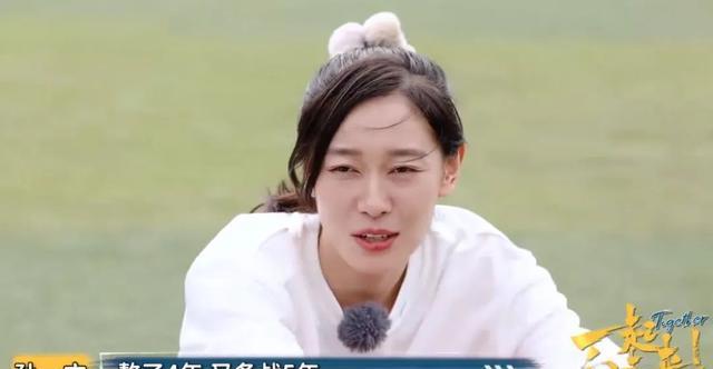 孙一文|孙一文还有时间训练吗?夺冠后全面进军娱乐圈,资源碾压很多明星