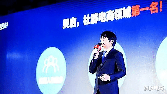 自动化|电商巨头老板曾被称为“下一个刘强东”，却欠债6000万跑路？