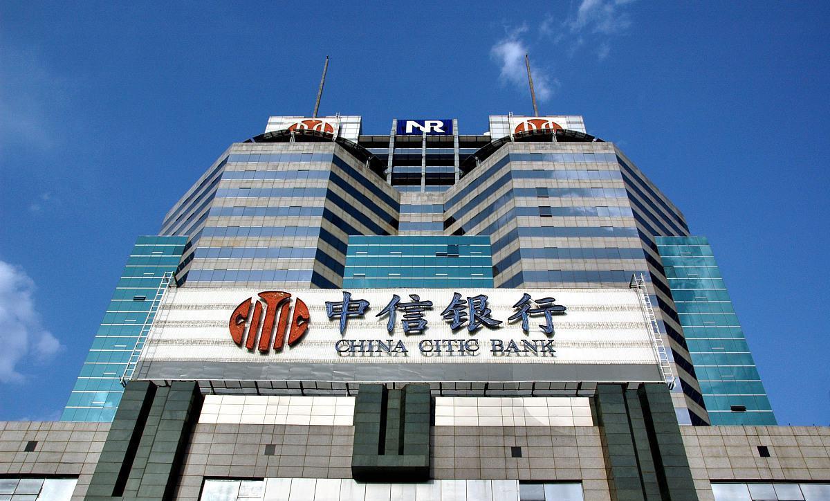 世界技能大赛|中南大学硕士找工作，中兴、比亚迪、中信银行和工商银行如何选择