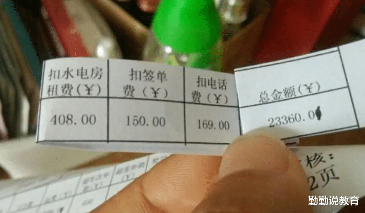 工资条|殡仪馆的工资能有多少？专科生晒出工资条，985毕业生：还招人吗