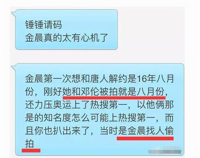 邓伦|偷逃税被罚1.06亿的邓伦,生活中是个怎样的人?