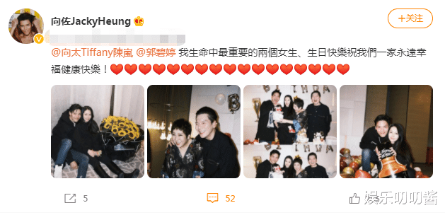 郭碧婷|嫁豪门3年，63岁向太庆生靠“蹭”，38岁郭碧婷成婆媳之争赢家？