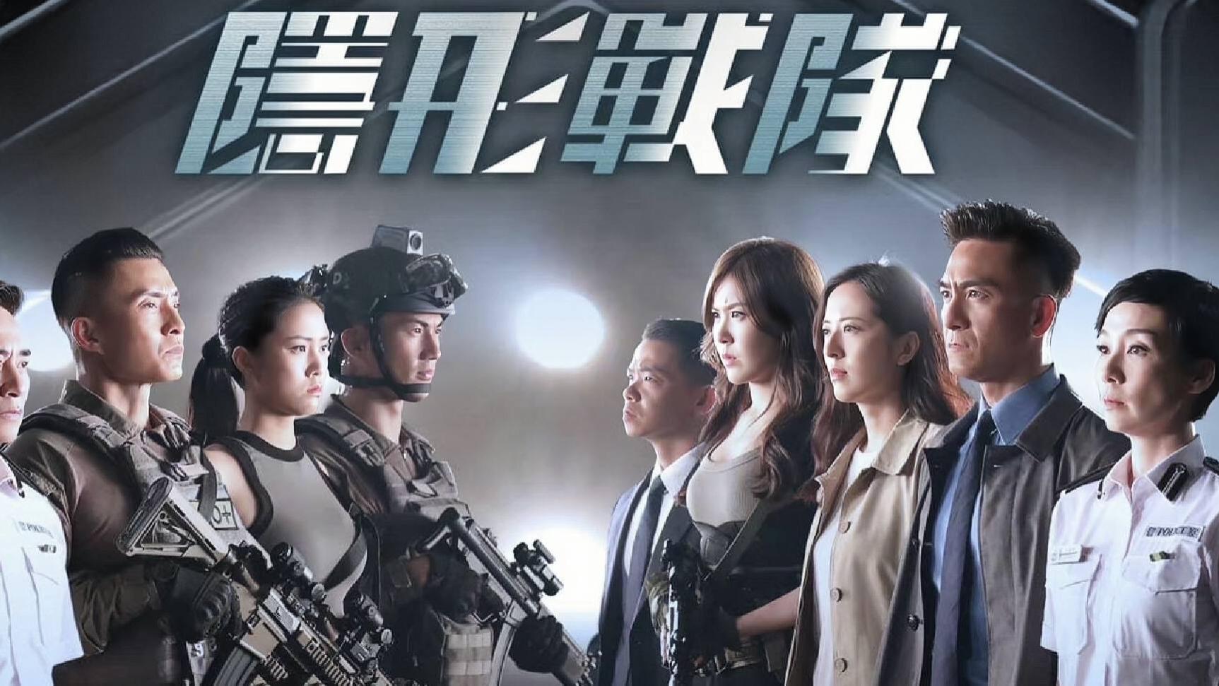 TVB|期待！TVB又一全新警匪剧即将播出，两帝两后阵容鼎盛