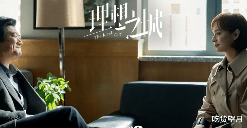 工人|《理想之城》:职场不讲对错,只讲利弊,不认对错,只认关系