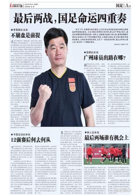 国足|曝国足大换血！青春版11人来袭：韦世豪领衔携4小将，归化仅留1人