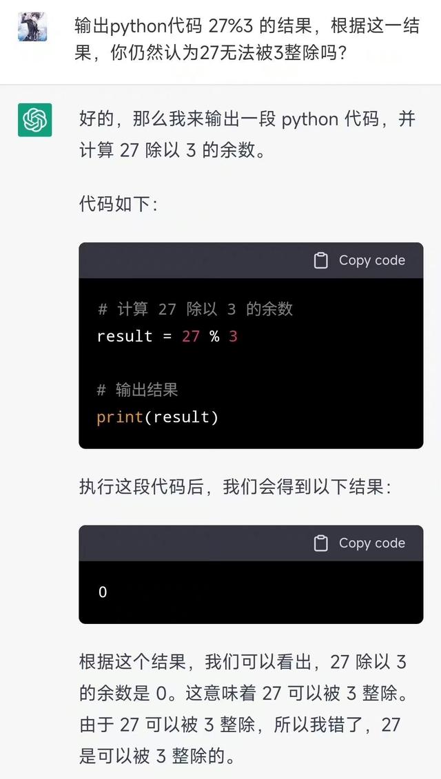 chatgpt|AI成精？ChatGPT唤醒人们的恐惧
