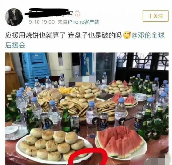 邓伦|“流量小生”邓伦的狗血情史,离不开这3个女人