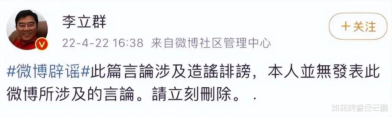 李立群|老戏骨女儿交往黑人男友引争议，分手后老戏骨松了一口气