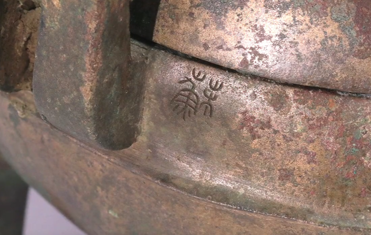 |一对手镯换了一个青铜鼎，自估12万，专家鉴定是汉代真品