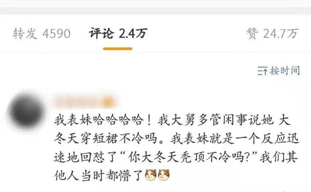 当代年轻人怼人大赏|《当代年轻人怼人大赏》,最雷人的永远是下一句