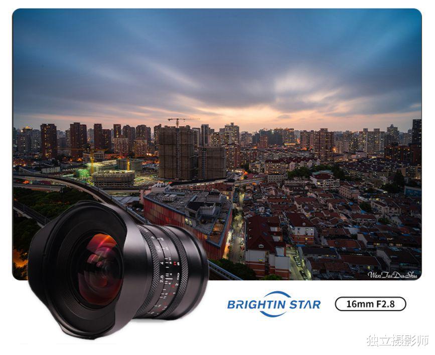 摄影|国产星曜光学正式发布16mm F2.8全画幅镜头