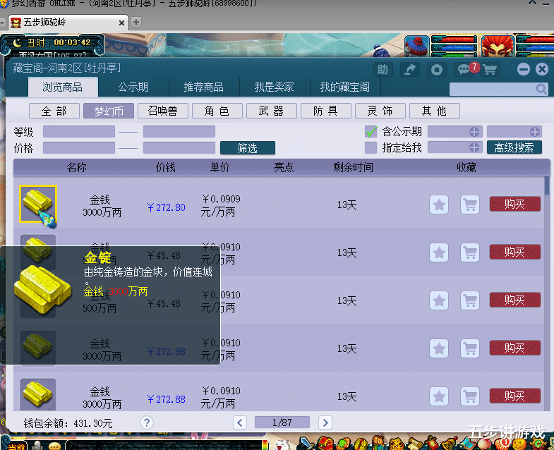 法治|梦幻西游：职业十开与职业律诗，律诗一定出的菜多吗？