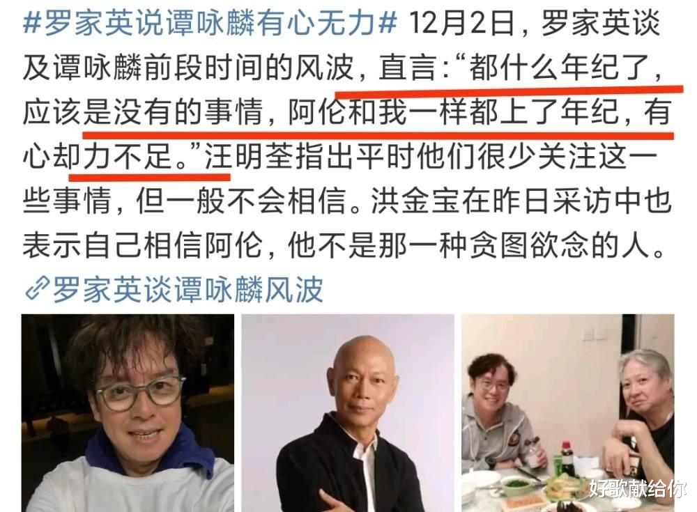 明星|满城风雨还没倒下的明星:有人逃出生天,有人在翻车边缘疯狂试探