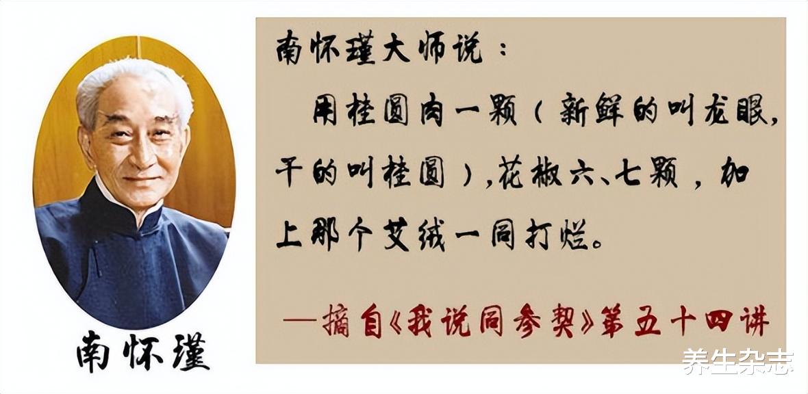 近视|减肥瘦不下去，看看你是不是痰湿体质。三种小材料做个肚脐贴，轻松祛痰湿！