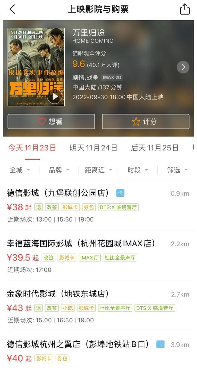 李小璐|李小璐有新欢了？她的闲鱼，可比恋情瓜精彩多了