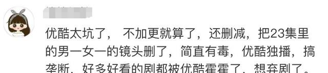 沉香如屑|《沉香如屑》高开低走，有两点不得不提，突然觉得孟子义不讨厌了