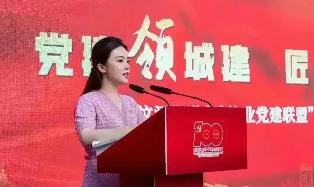 职业教育|年轻貌美的女干部为什么总会误入歧途？