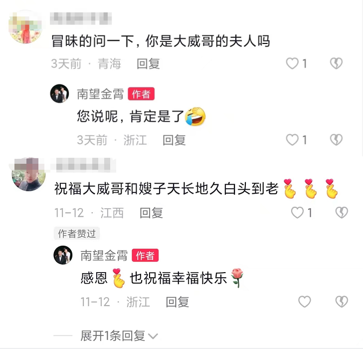 楼南光|68岁港星楼南光低调再婚,对象是内地演员,美貌出众身材好