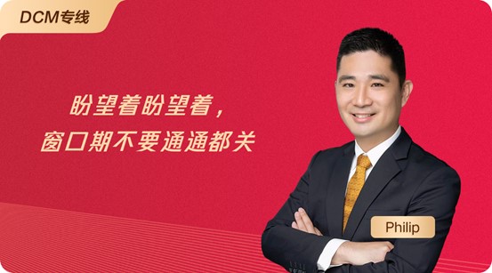 萧山|这股暖流，够不够温暖整个市场？