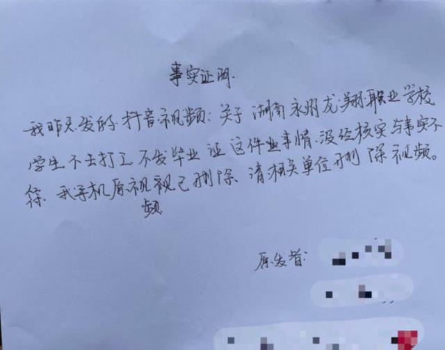 教育部|学生进入职业学校后，被强制进厂实习是为何，应该如何提升自己