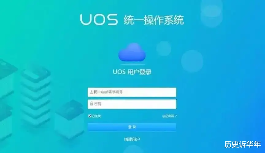 固态硬盘|单位电脑已经全部更换为国产统信UOS