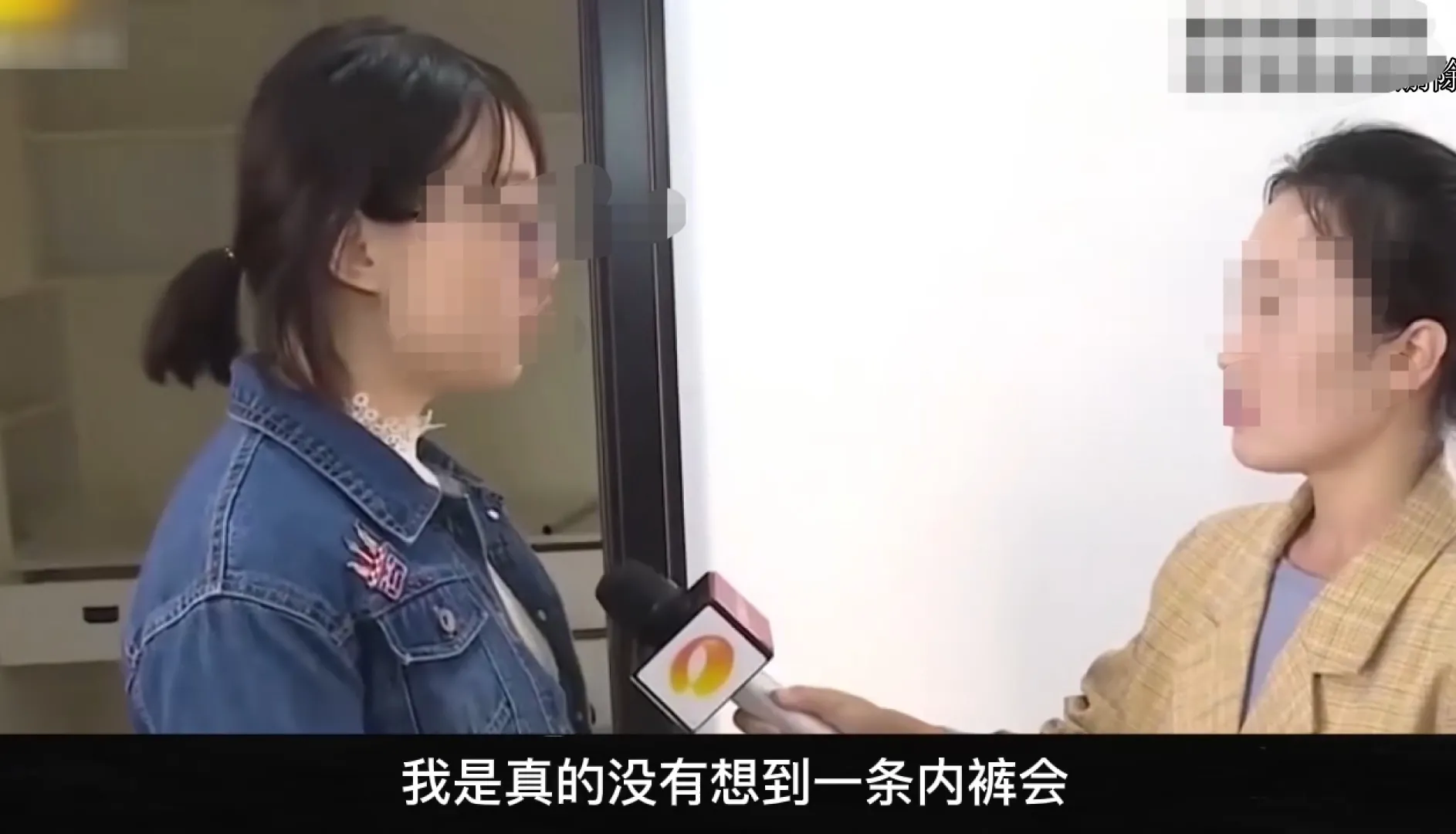 湖南长沙,一女子和丈夫高高兴兴买了新房