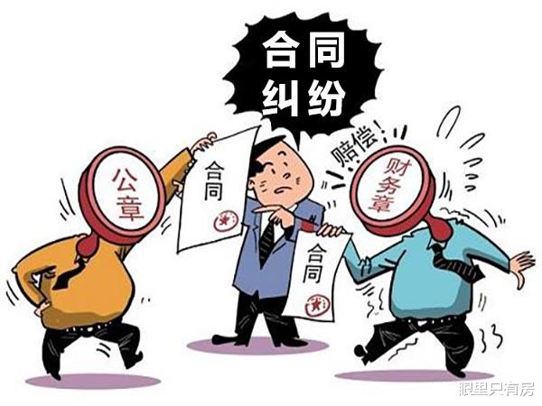 购房置业|对于购房合同,一旦你错信这5大流言,就等着“钱房两失”吧!