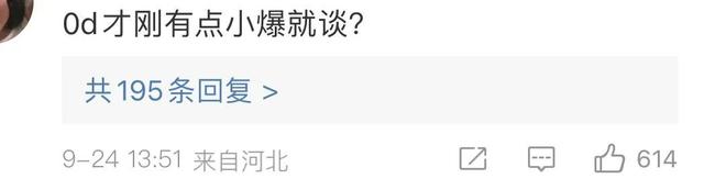 关晓彤|关晓彤:娱乐圈里靠恋情“洗白”第一人