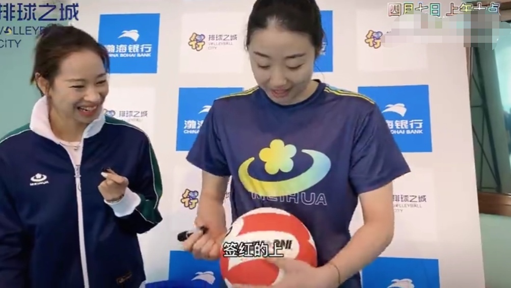 天津女排|天津女排为直播“加码”，王宝泉姚迪送签名球，冠军之师想法多