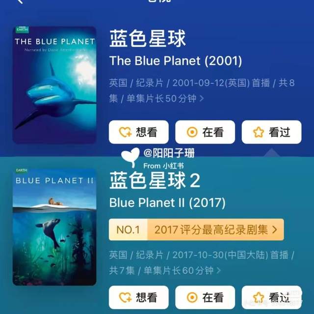 BBC专为低龄儿童打造的纪录片,建议收藏