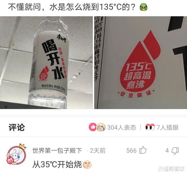 招聘|神回复:为什么很多人宁愿坐办公室拿4000工资,也不愿在工地拿8000?