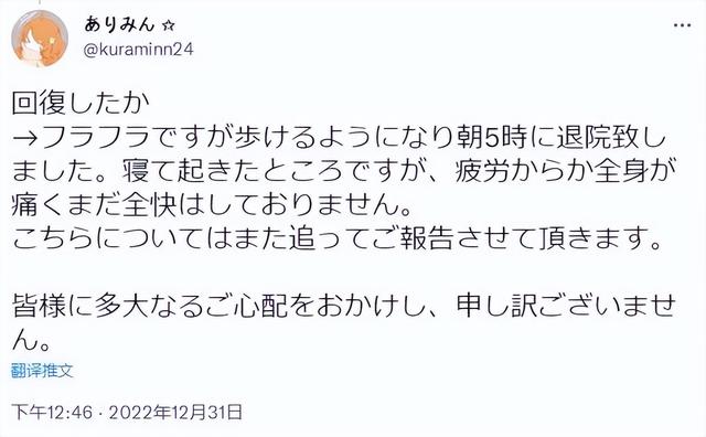 日本情侣夜玩跳楼机被困50米高空,挨冻4小时,获救时再遇惊险!