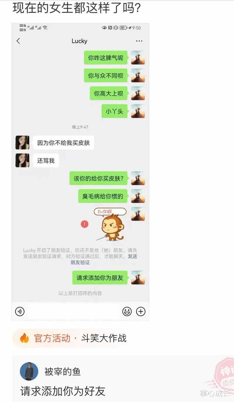 发型 事实证明，多帅的发型都弥补不了颜值的差距！太扎心....