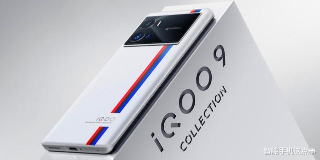 iqoo|iQOO 10系列：即将备案！再见了，iQOO 9系列