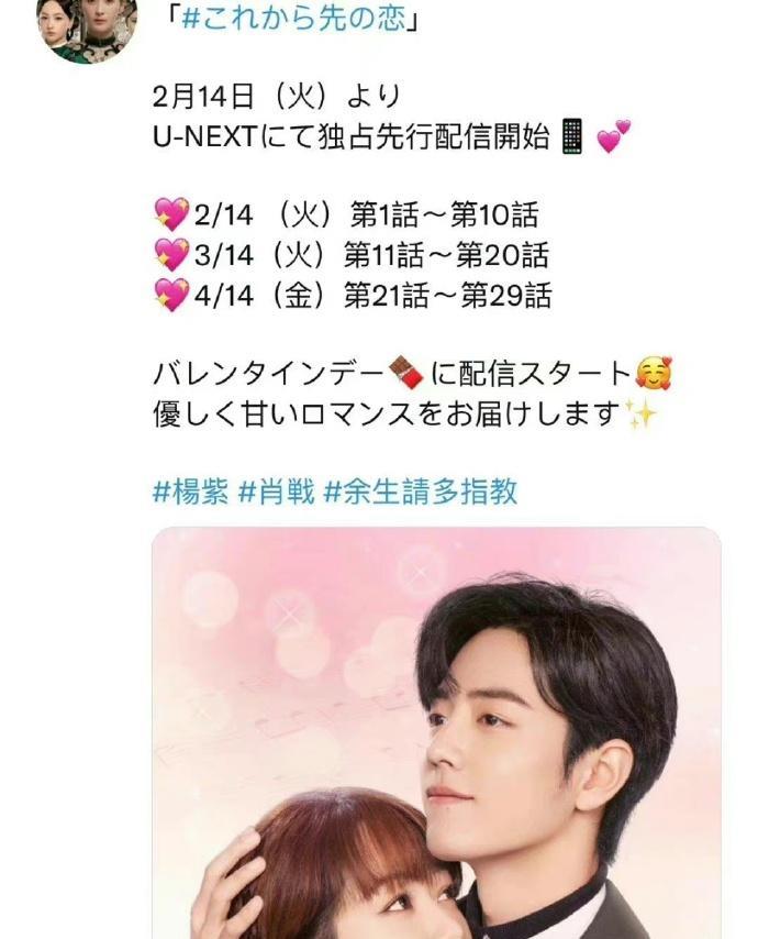 王鹤棣|2.15剧:杨超越 王鹤棣 刘宇宁 张颂文 虞书欣 宋茜 肖战 张新成 赵露思