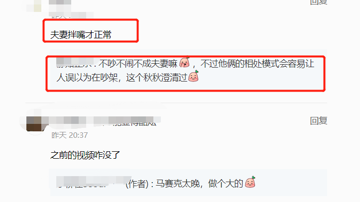 秋瓷炫|秋瓷炫带儿子吃饭被拍，表情严肃疑与老公吵架，男方穿拖鞋太随意